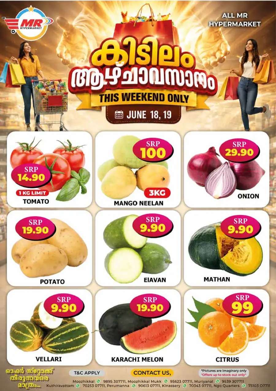 MR Hypermarket Calicut Offers Today | Latest Deals page 1